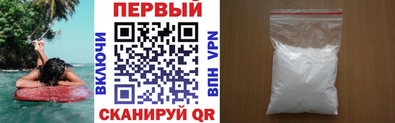 где купить   Сосногорск  АМФЕТАМИН Розовый 