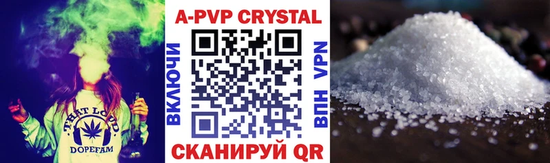 A PVP крисы CK  Сосногорск 