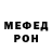 МЕТАДОН кристалл Vera Pokidko
