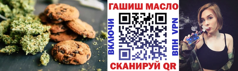 Печенье с ТГК марихуана  сколько стоит  Сосногорск 