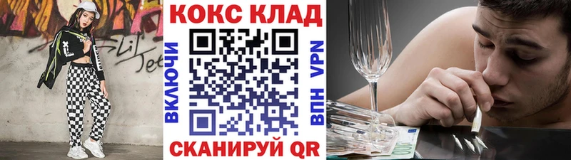 КОКАИН 99%  наркота  Сосногорск 