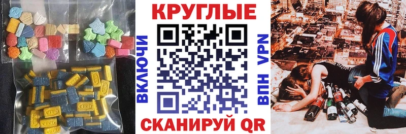 Экстази XTC  гидра как войти  Сосногорск 