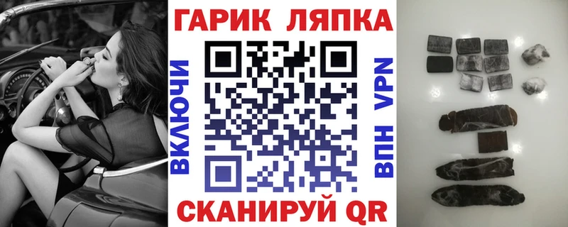 наркошоп ОМГ ОМГ маркетплейс ГАШИШ гарик Сосногорск