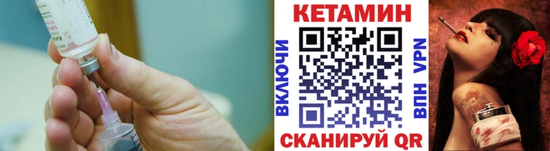 Кетамин ketamine  Сосногорск 