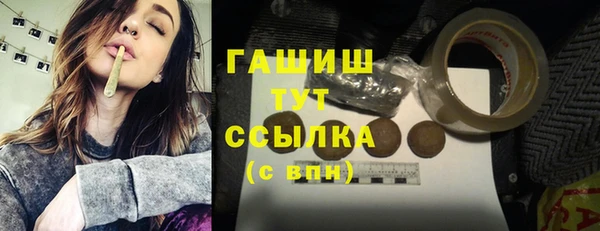 тгк Аркадак