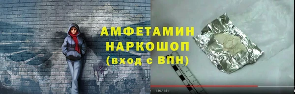 стафф Арсеньев