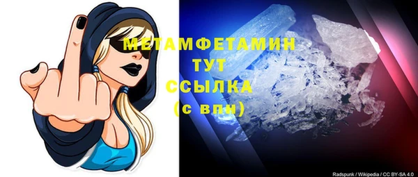 mdpv Балахна