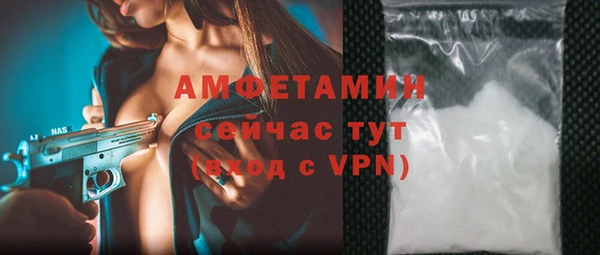 mdpv Балахна