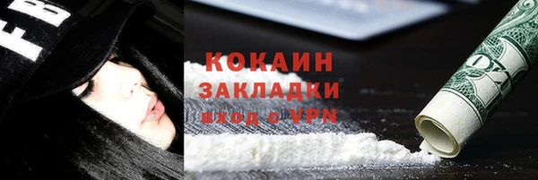 тгк Аркадак