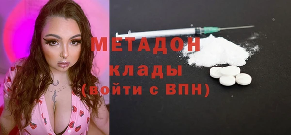 стафф Сосновоборск