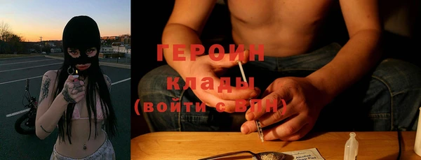бошки Баксан