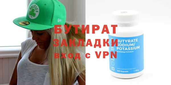mdpv Балахна