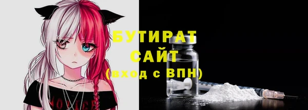 бошки Баксан