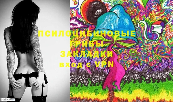 герыч Балабаново