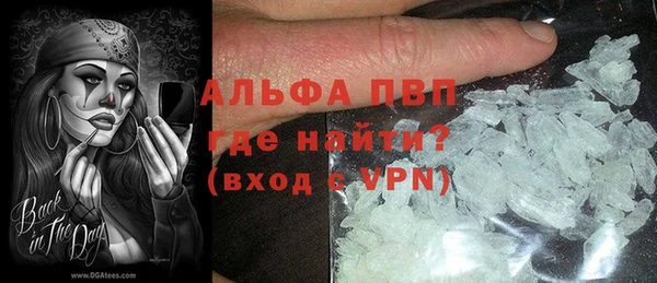 герыч Балабаново