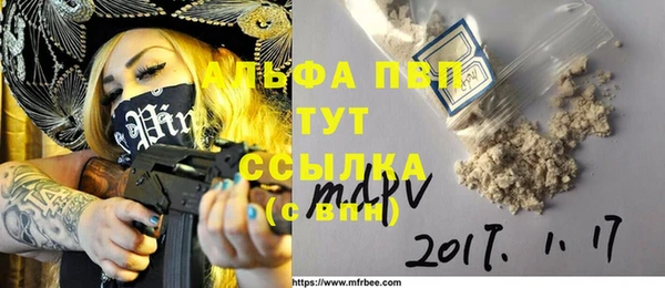 бошки Баксан