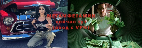 бошки Баксан