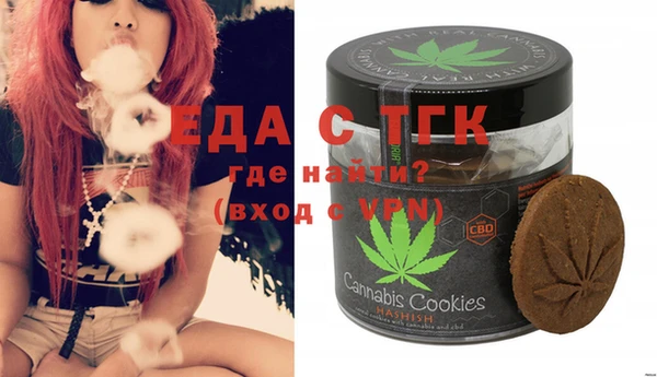 MESCALINE Сосновый Бор
