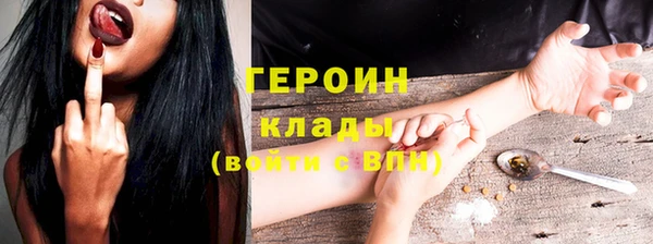 тгк Аркадак