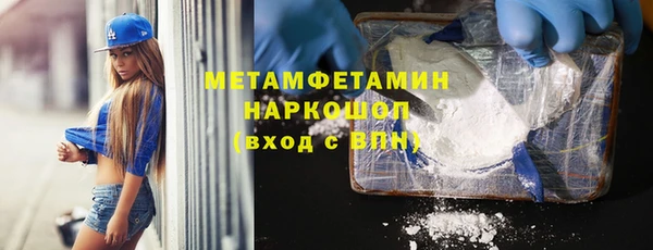 герыч Балабаново