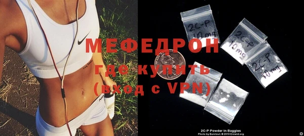 mdpv Балахна