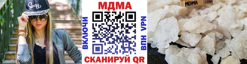MDMA молли  купить   Сосногорск 