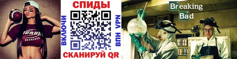 МЕТАМФЕТАМИН мет  Сосногорск 