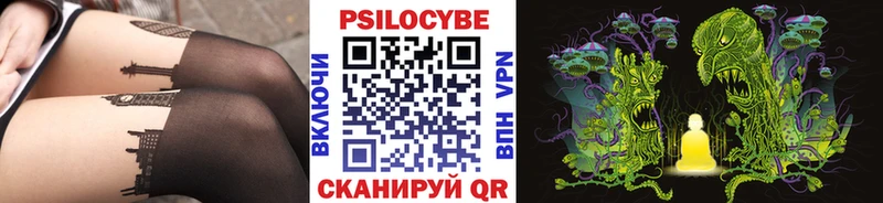 Галлюциногенные грибы прущие грибы купить наркотики цена Сосногорск